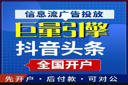 广告主必看：信息流广告的投放技巧与效果评估案例