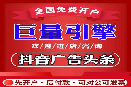 百度竞价运营策略优化：如何提高点击率